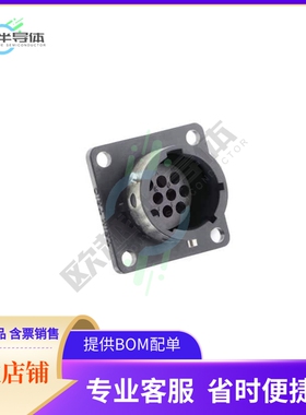 UTGX01210P【CONN RCPT HSG MALE 10POS PNL MT】