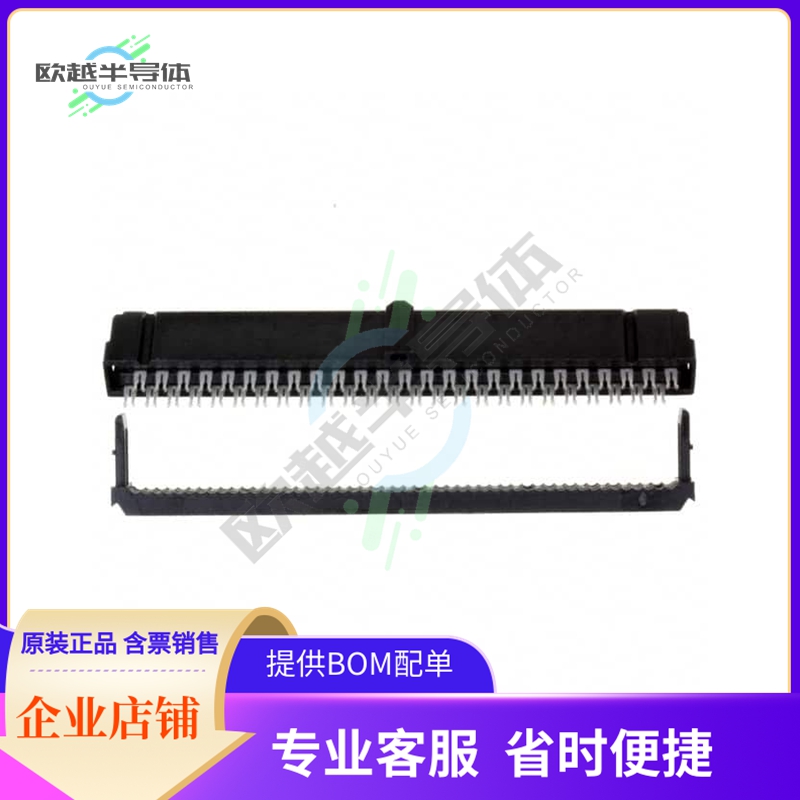1-1658622-0【CONN RCPT 50POS IDC 26-28AWG】