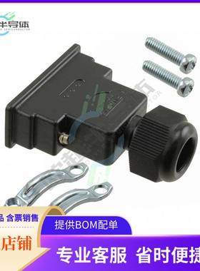 1731100020【CONN BACKSHELL 15POS 180DEG BLK】