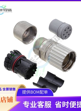 1629228【CONN PLG HSG FMALE 7POS INLINE】