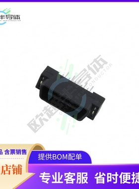 5175473-1【CONN BTB PLUG 20POS VERT SOLDER】