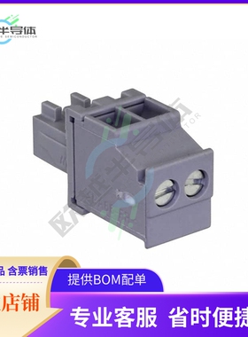 5437567【TERM BLOCK PLUG 2POS 90DEG 3.5MM】