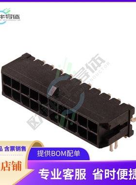 430452007【CONN HEADER SMD R/A 20POS 3MM】