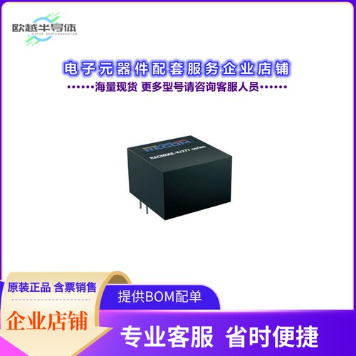 RACM06E-3.3SK/277[电源模块AC/DC CONVERTER 3.3V 6W]