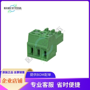 BLOCK TYPE TERMINAL VERT 31339103 SCREW