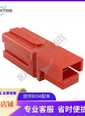 1604001-5【CONN HOUSING 1POS RED】