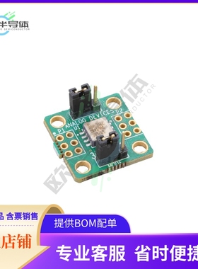 EVAL-ADXL356CZ【EB: EVAL BOARD FOR ADXL356 10G/4】