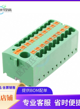 3273382【DISTRIBUTION BLOCK GREEN】