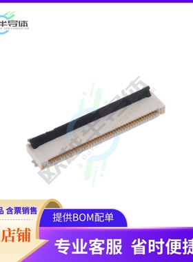 F32D-1A7Y1-21040【FLEX CONNECTOR, 0.50MM PITCH, HE】