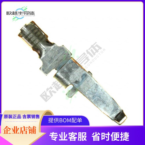 556135-2【TERM BLADE NON-GENDR 14-18AWG TI】