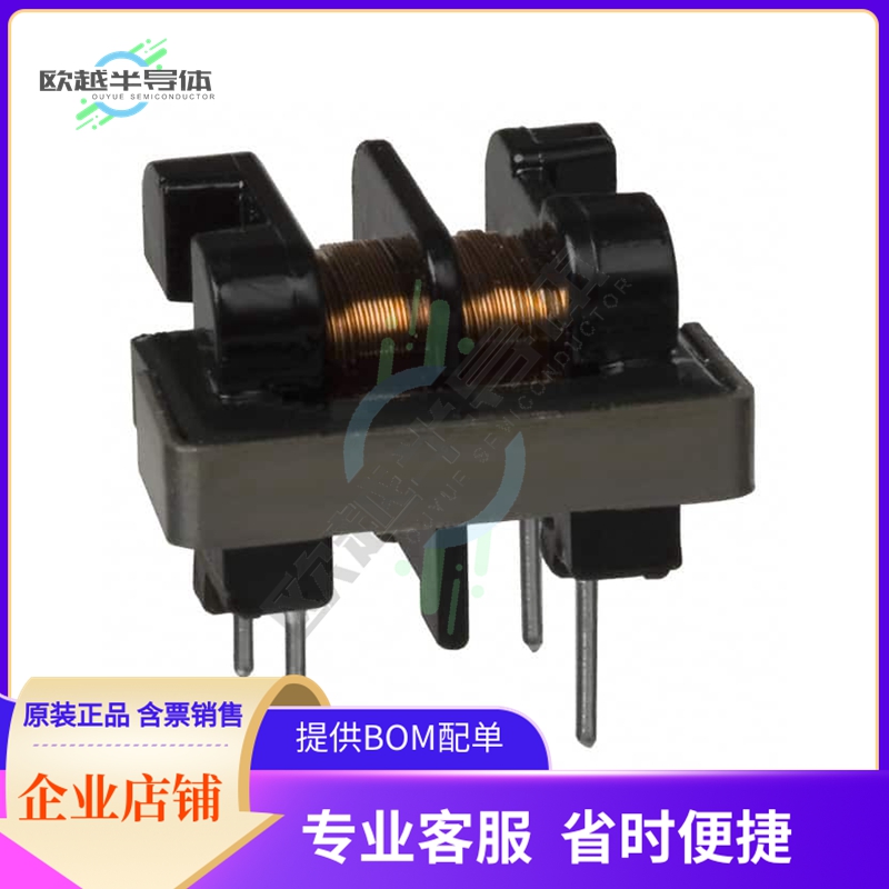 UU9LFHNP-HB392【CMC 3.9MH 380MA 2LN TH】