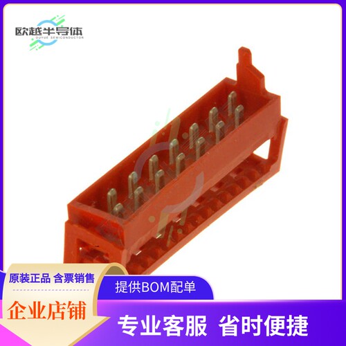 8-215083-4【CONN PLUG 14POS IDC 28AWG TIN】