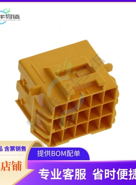 4-1971875-7【3X5 CAP HOUSING PANEL MOUNT KEY】