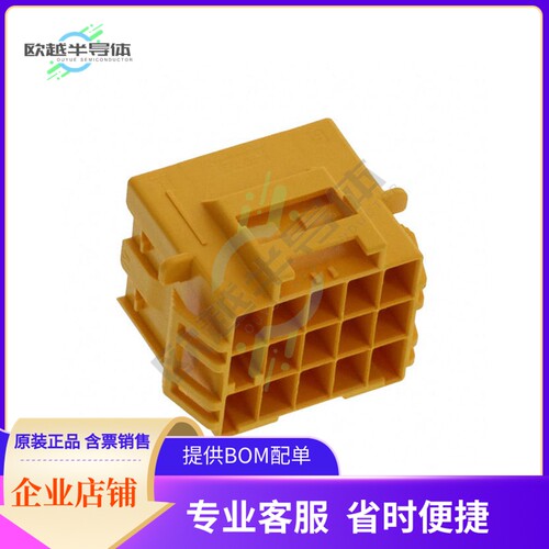 4-1971875-7【3X5 CAP HOUSING PANEL MOUNT KEY】