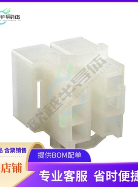 1-480697-0【CONN HOUS6POS 94V-2 MATE-N-LOK】