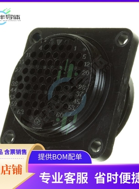 205843-1【CONN RCPT HSNG MALE 63POS PNL MT】
