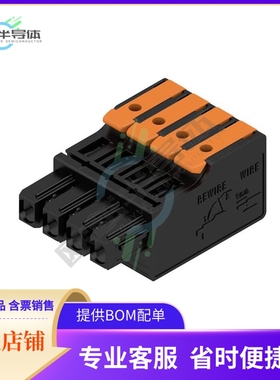 2741580000【PCB CONNECTOR, PLUG, 5.00MM PITC】