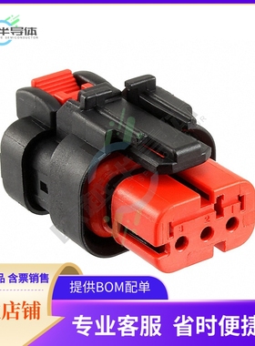 776523-1【CONN PLUG ASSY 3POS 18-20AWG RED】