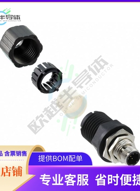 HDM12RM05B1ST【CONN RCPT MALE 5P GOLD SLDR CUP】