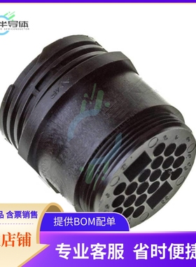 206613-3【CONN RCPT HSG MALE 22POS INLINE】