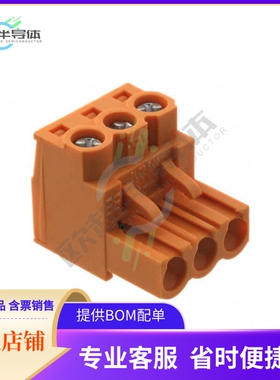 1954480000【TERM BLOCK PLUG 3POS STR 5MM】