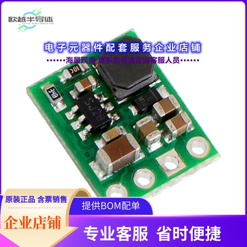 2098[电源模块DC DC CONVERTER 5V 1.5W]