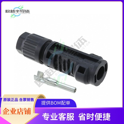 2270024-1【CONN MALE COUPLER MINUS 10-12AWG】