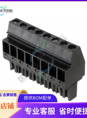 1958590000【TERM BLOCK PLUG 8POS 90DEG 5MM】
