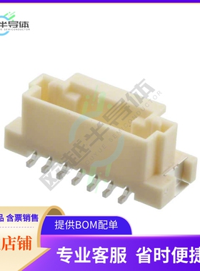 5600200720【CONN HEADER SMD 7POS 2MM】