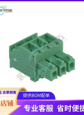 1827130【TERM BLOCK PLUG 3POS 3.81MM】