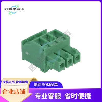 1827130【TERM BLOCK PLUG 3POS 3.81MM】