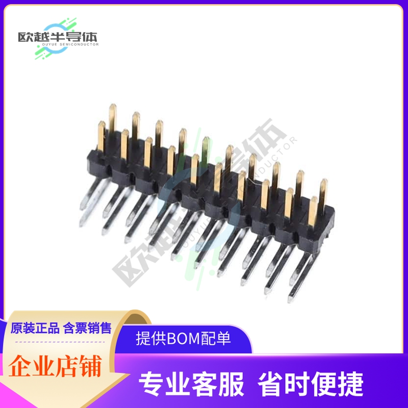1-2842162-0【20P,2MM,BRK HDR,DRRT,2.8,0.1AU,B】
