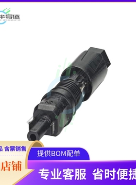 1790784【CONN FMALE COUPLER PLUS】