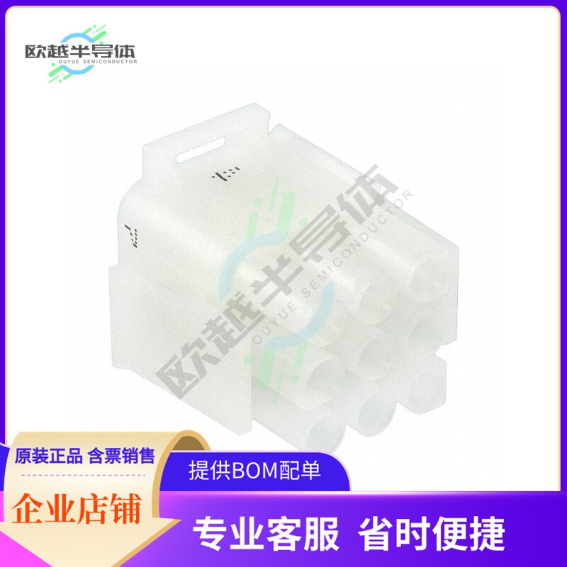 2-480706-0【CONN PLUG MATRIX 9 CIRCUIT UMNL】