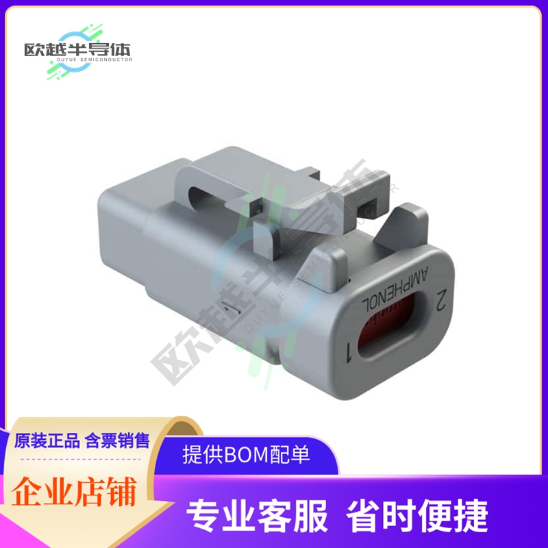 ATM06-2S-R120GRY【2-WAY PLUG, 120 OHM, 1/2W, GRAY,】