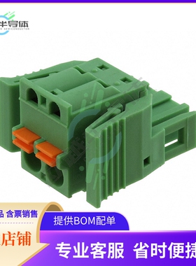 1925692【TERM BLOCK PLUG 2POS STR 5.08MM】