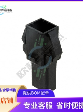 1-1318116-3【CONN HOUSING TAB 3POS KEY-X PNL】