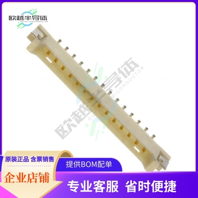 537801470【CONN HEADER SMD R/A 14POS 1.25MM】