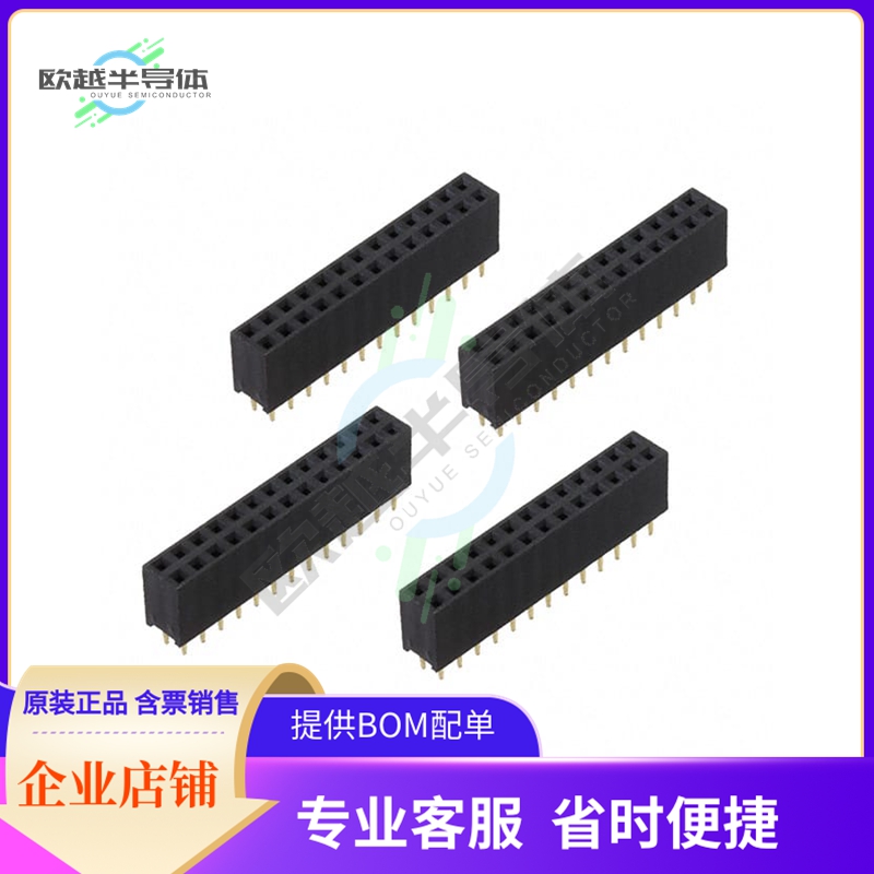 920-0134-01【CONN HDR 26POS 0.1 GOLD PCB 4PC】