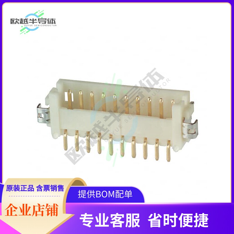 DF13-10P-1.25H(76)【CONN HEADER SMD R/A 10POS 1.25MM】