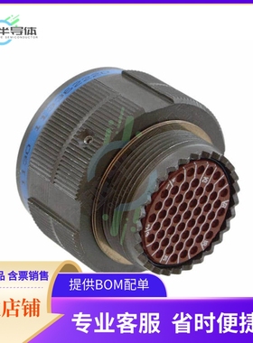 D38999/26WE35SNLC【CONN PLG HSG FMALE 55POS INLINE】