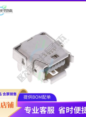 ND9BS3200【IX INDUSTRIAL IP20 RECEPTACLE, T】