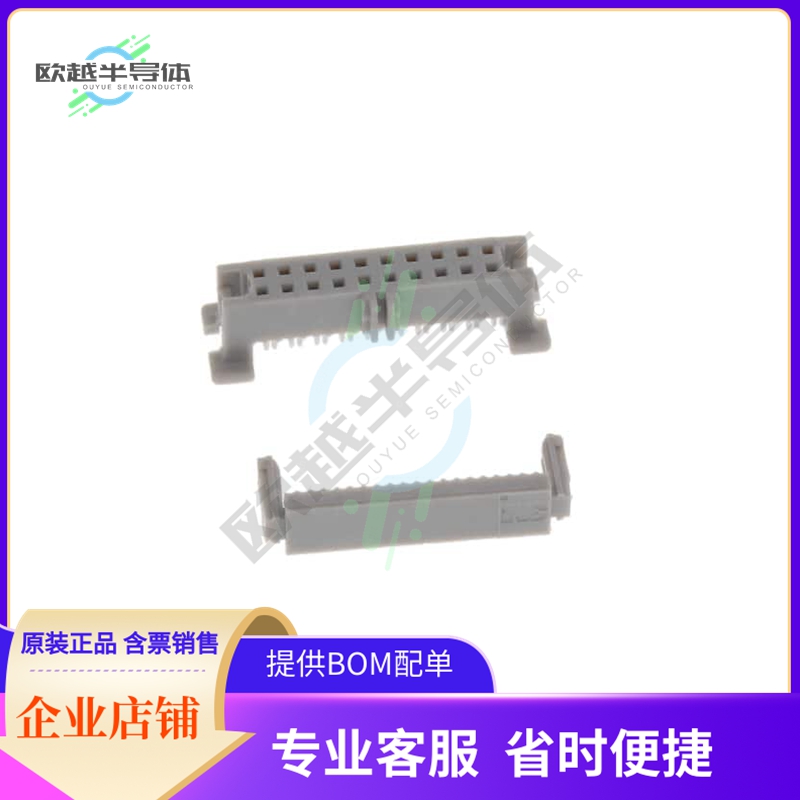 45120-020030【CONN RCPT 20POS IDC 30AWG GOLD】