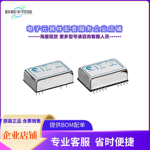 FKC08-48S05W[电源模块DC DC CONVERTER 5V 8W]