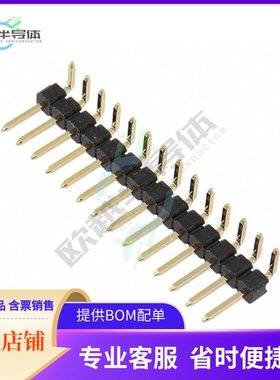 61301411021【CONN HEADER R/A 14POS 2.54MM】