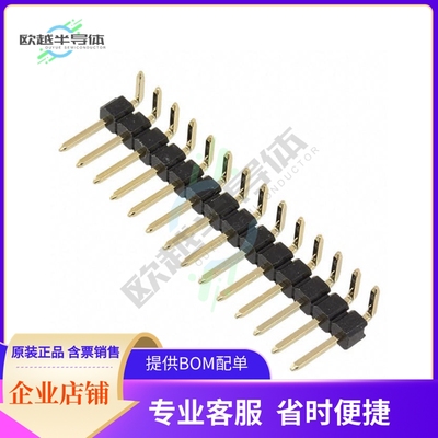 61301411021【CONN HEADER R/A 14POS 2.54MM】