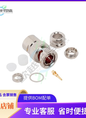 112335【CONN BNC PLUG STR 75 OHM SOLDER】