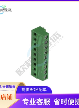 691242700009【5.00 MM TERMINAL BLOCK, VERTICAL】