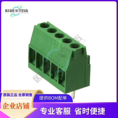 284391-5【TERM BLK 5POS SIDE ENT 3.5MM PCB】