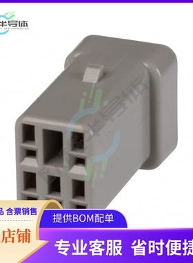 05R-JWPF-HHLE-D【CONN HOUSING RCPT JWPF 5POS 2MM】